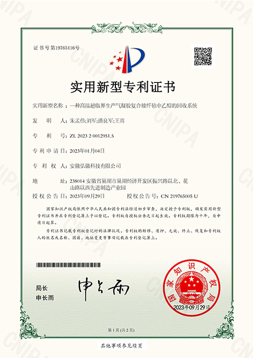 專(zhuān)利發(fā)明