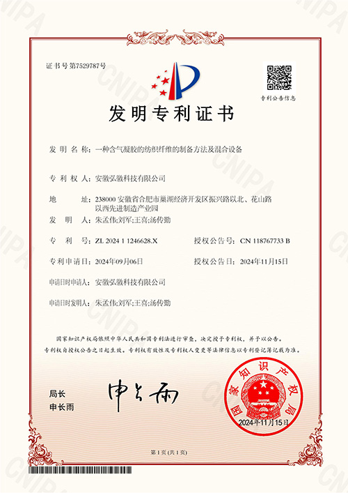 專(zhuān)利發(fā)明