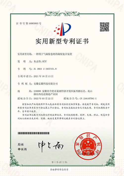 專(zhuān)利發(fā)明