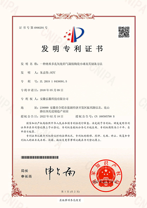 專(zhuān)利發(fā)明
